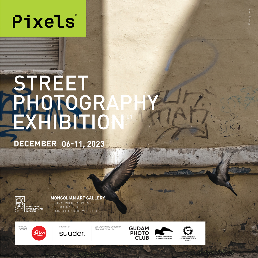 Онцлох үзэсгэлэн: “Street Photography Exhibition” (фото 1)