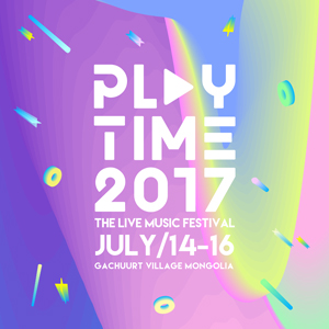 Playtime 2017 наадам: Уран бүтээлчид, тайз ба бусад арга хэмжээ