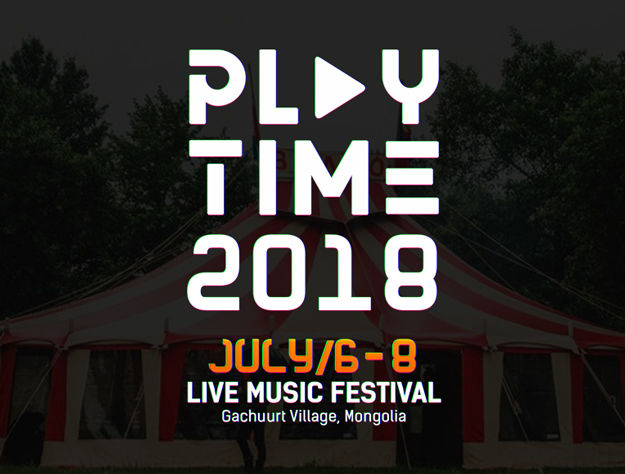 Playtime 2018 наадмын үеэр үндсэн хөтөлбөрөөс гадна өөр ямар сонирхолтой зүйлс болох вэ? Playtime 2018 наадмын үеэр үндсэн хөтөлбөрөөс гадна өөр ямар сонирхолтой зүйлс болох вэ?