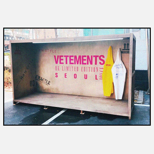 Highsnobiety-гийн мэдэгдсэнээр Vetements брэндийн борлуулалт буурч эхэллээ Highsnobiety-гийн мэдэгдсэнээр Vetements брэндийн борлуулалт буурч эхэллээ