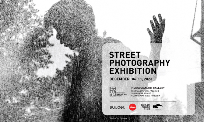 Онцлох үзэсгэлэн: “Street Photography Exhibition”