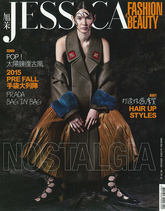 Загвар өмсөгч Б.Ялгуун Хонг Конгийн Jessica Fashion & Beauty сэтгүүлийн нүүрэнд гарлаа