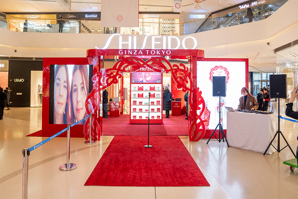 Shiseido брэндийн 150 жилийн ойн баяр хэрхэн болж өнгөрсөн бэ? (фото 1)