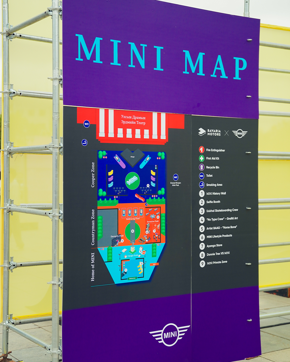 Поп соёлын бэлгэ тэмдэг болсон MINI Монголд: Арга хэмжээг дотроос нь харцгаая (фото 8)