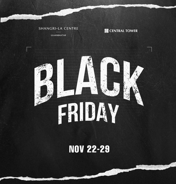 S Rewards-тай Black Friday: Хамгийн том хямдралууд Шангри-Ла төв болон Сентрал Тауэрт болно