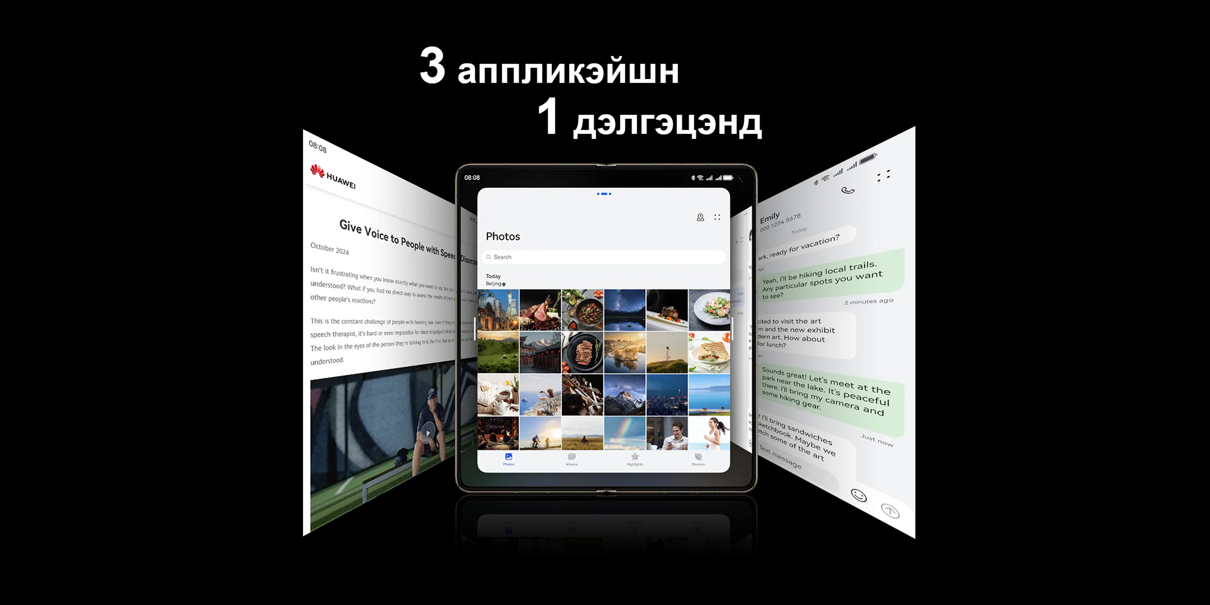 Шинэ үеийн нугалардаг утас Huawei Mate X6 Монголд албан ёсоор худалдаалагдаж эхэллээ (фото 4)