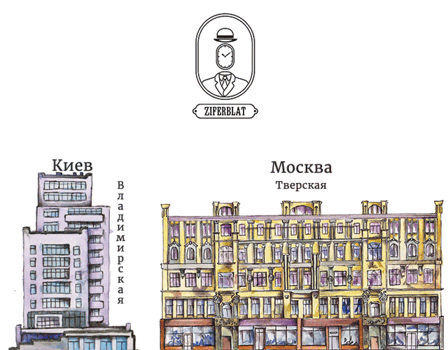 Дэлхийн 15 хотод салбартай Циферблат Улаанбаатарт нээгдлээ Дэлхийн 15 хотод салбартай Циферблат Улаанбаатарт нээгдлээ
