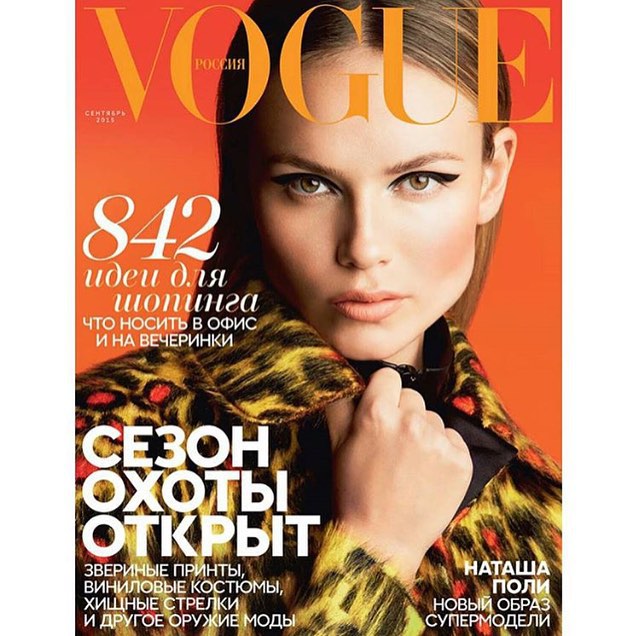 September Cover Of @voguerussia Photographed By @patrickdemarchelierofficial Style By #OlgaDuninaMake Up By @_virginiayoung_ Hair By @estherlangham Soon In The Stores ️