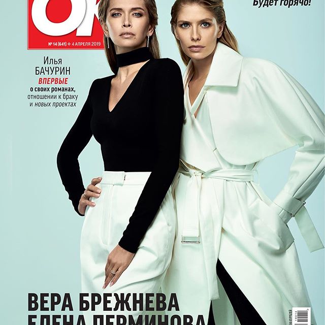 Выбрать фото на обложку с моей @ververa для @okmagazine_ru было не просто, поэтому #beauty номер вышел  с двумя    какая Вам больше нравится - эта или из предыдущего поста? А ещё , ВНИМАНИЕ, объявляю флешмоб #воимякрасоты - в течение недели делитесь вашими фото с любимыми подругами, сёстрами, мамами, дочками , в кадре должна быть одна из наших обложек с @ververa ! Самым позитивным авторам подарим сет из наших  любимых  вкусняшек от @lenandgrechka и бьюти-новинок весны! Номер уже в продаже   