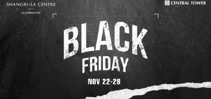 S Rewards-тай Black Friday: Хамгийн том хямдралууд Шангри-Ла төв болон Сентрал Тауэрт болно