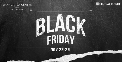 S Rewards-тай Black Friday: Хамгийн том хямдралууд Шангри-Ла төв болон Сентрал Тауэрт болно